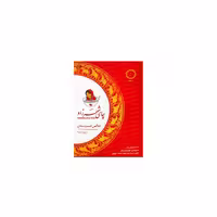 چای زوددم خالص هندوستان شهرزاد 400 گرمی