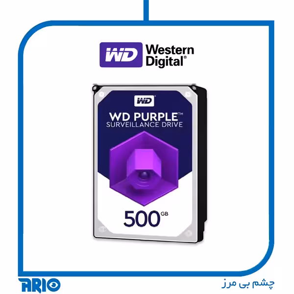 هارد 500 گیگابایت وسترن دیجیتال بنفش