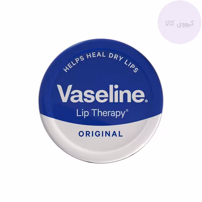 بالم لب وازلین Vaseline اورجینال original وزن 20 گرم