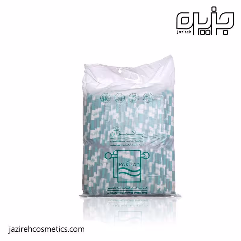 حوله یکبار مصرف سبز پاکیزان