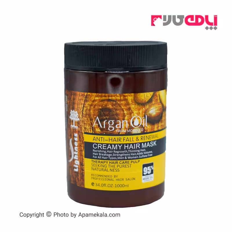 ماسک مو 95 درصد lightness حاوی روغن آرگان حجم 1000 میل