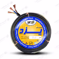 کابل افشان ارمغان کابل یزد، سایز 6x3