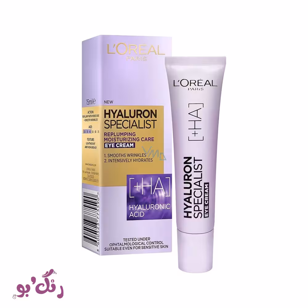 كرم دور چشم لورآل Loreal مدل Hyaluron Specialist حجم 15 میلی لیتر