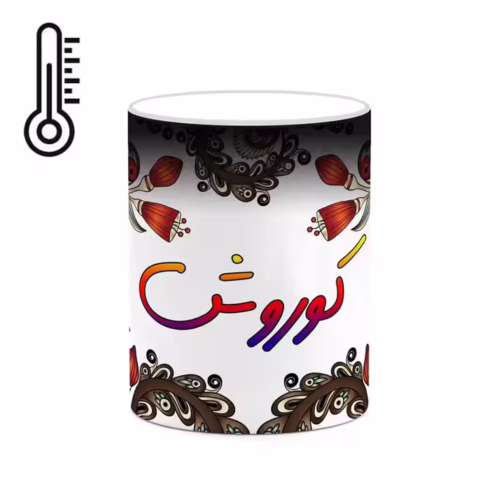 خرید ماگ-لیوان حرارتی   اسم کوروش  سنتی گل و بته کد mgh46617