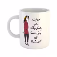 خرید ماگ-لیوان  لیوان شخصی  دخترانه کد 305