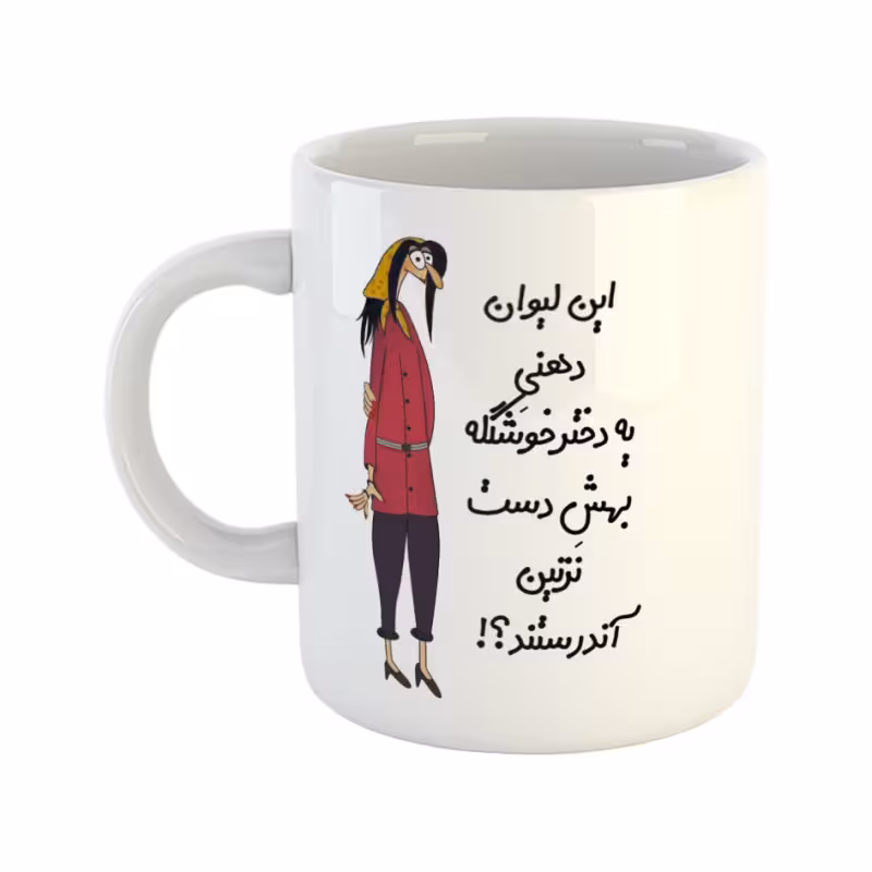 خرید ماگ-لیوان  لیوان شخصی  دخترانه کد 305