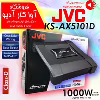 آمپلی جی وی سی JVC KS-XA5101D