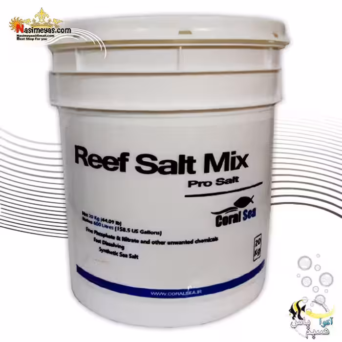 نمک ریف سالت میکس آب شور کورال سی