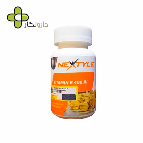 ویتامین ای 400 نکستایل