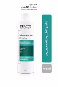شامپو تنظیم کننده چربی مو ویشی مدل Dercos Oil Control