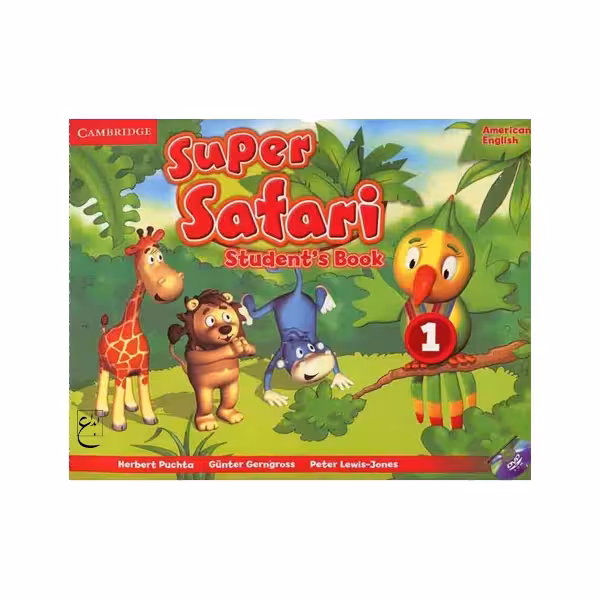 کتاب Super Safari 1 اثر جمعی از نویسندگان انتشارات ابداع