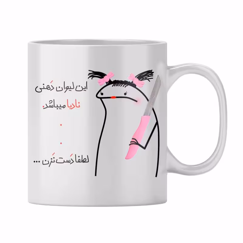 خرید ماگ-لیوان  نادیا