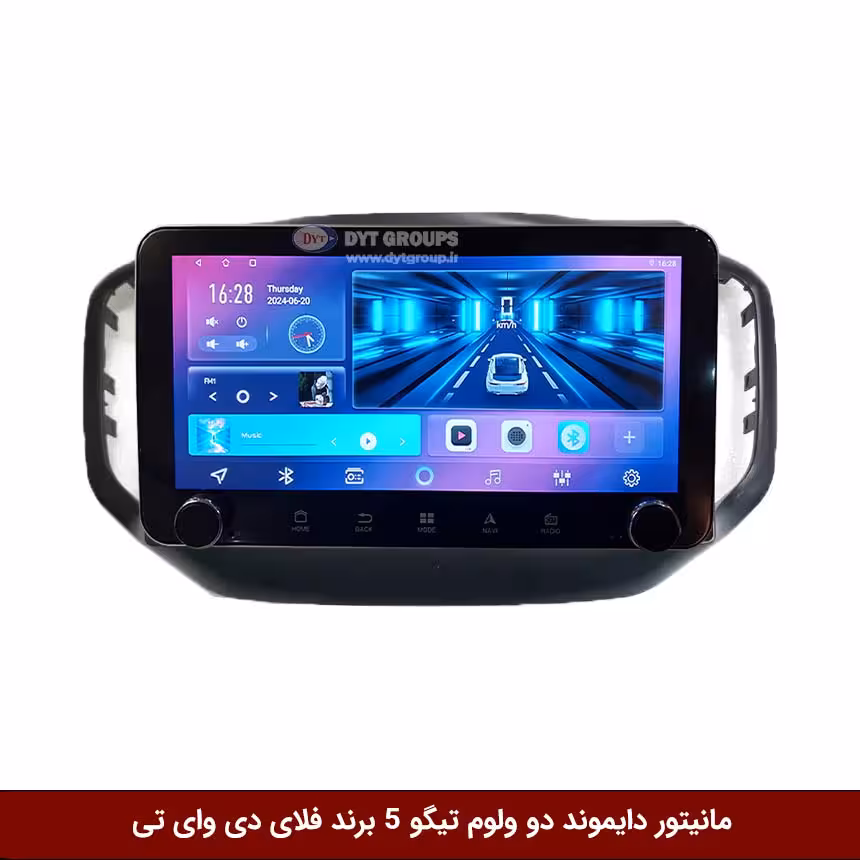 مانیتور دایموند ولومکوچک تیگو 5 فلای دی وای تی مدل 10 اینچ