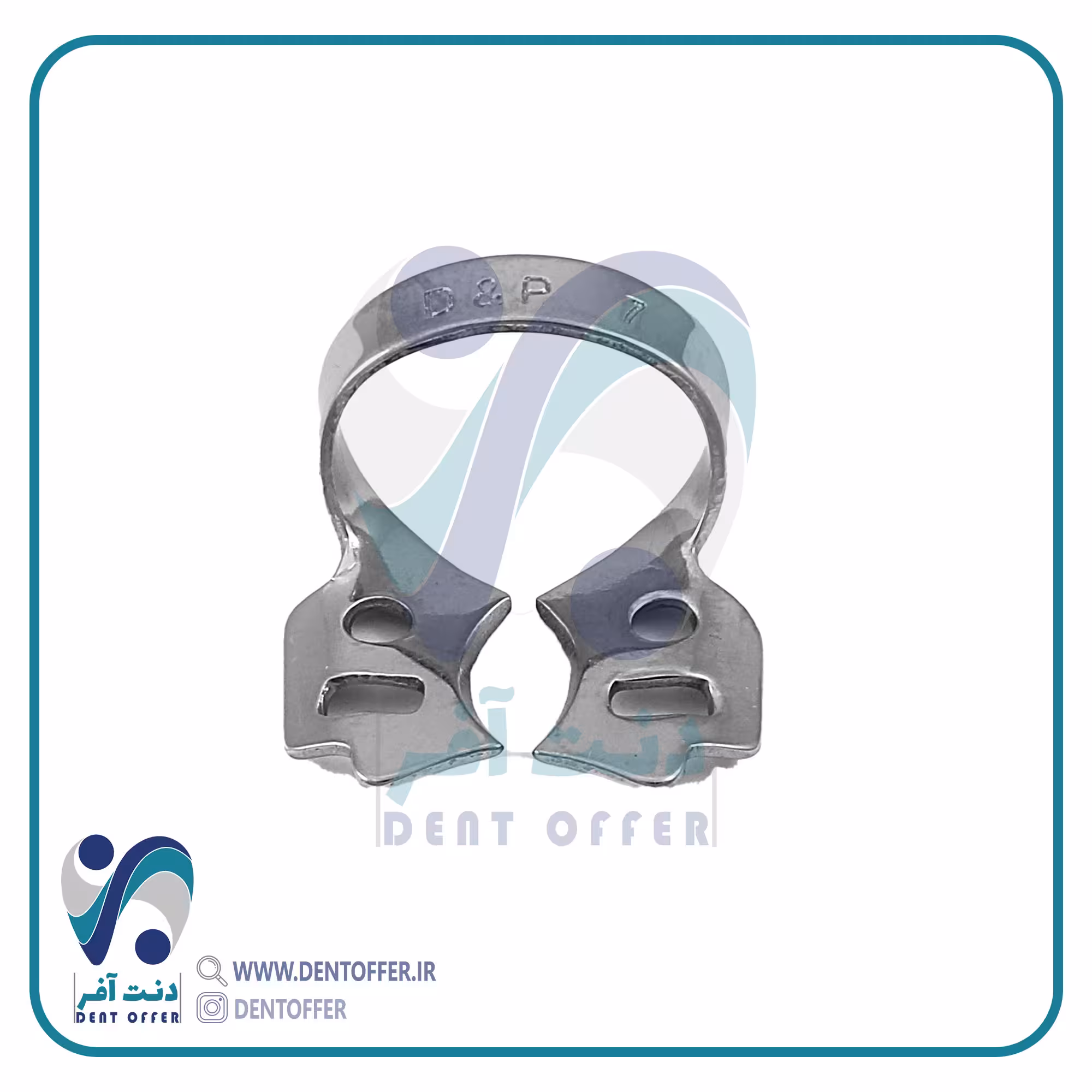 کلمپ 7 مولر پایین برند دنا پویا