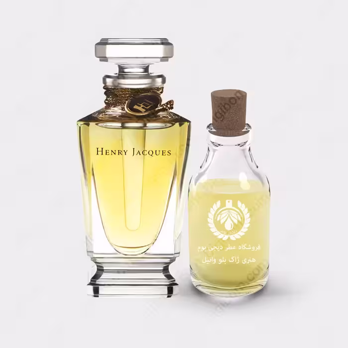 عطر هنری ژاک بلو وانیل – Henry Jacques Blue VanilleعطرHenry Jacques Blue Vanille