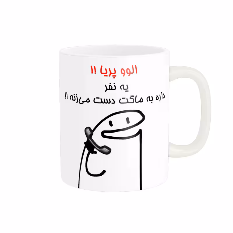 خرید ماگ-لیوان راسای  الوو اسم پریا