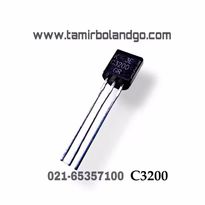 ترانزیستور C3200 اصلی ده عددی (C2)