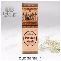 عود دست ساز پرشین مشک PERSIAN MUSK ( مصباح MISBAH )