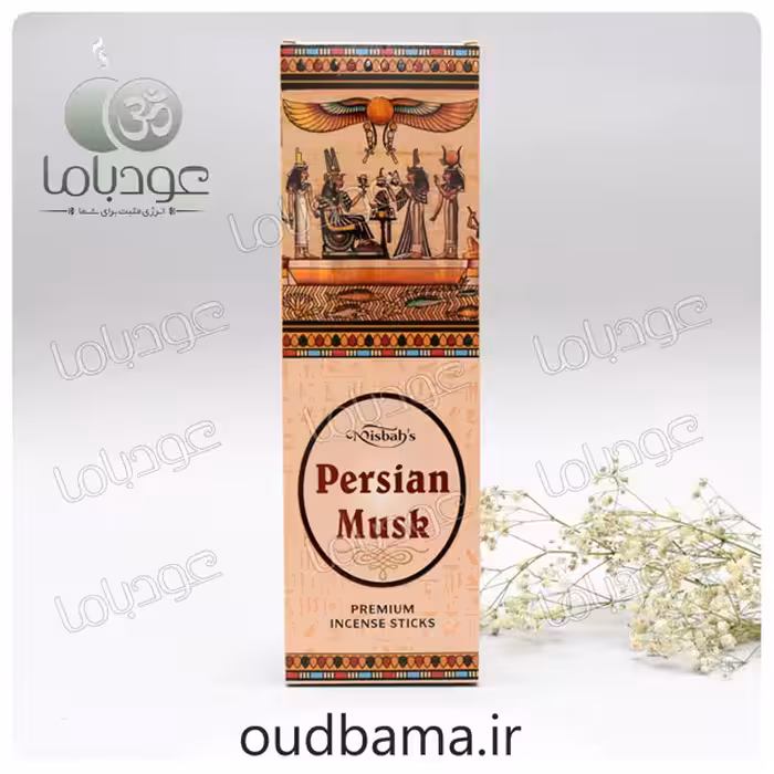 عود دست ساز پرشین مشک PERSIAN MUSK ( مصباح MISBAH )