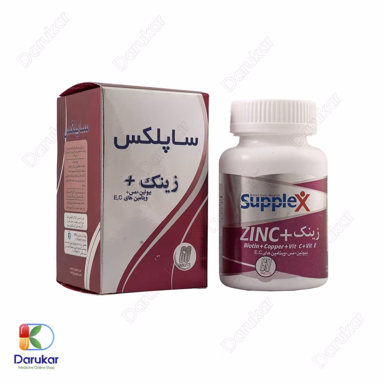 قرص زینک پلاس ساپلکس