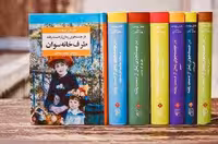 در جستجوی زمان از دست رفته نشر مرکز