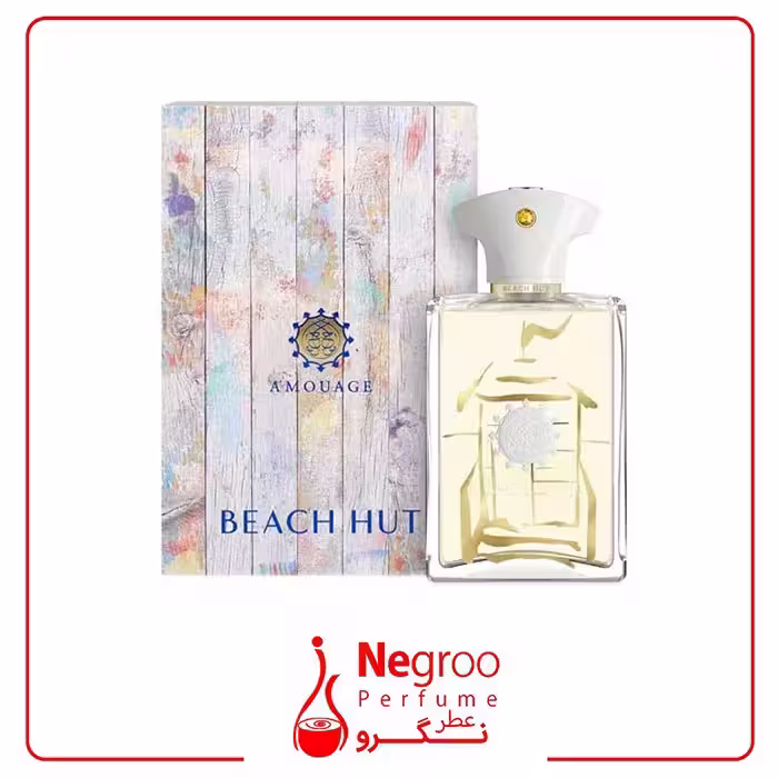 عطر ادکلن آمواج بیچ هات مردانه 100 میل Amouage Beach Hut Man