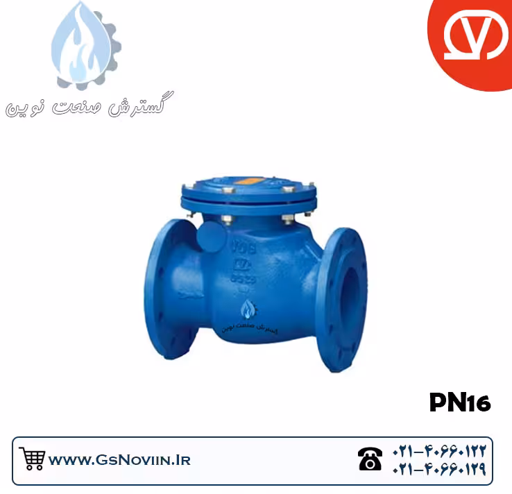 یکطرفه دریچه ای (لولایی) PN16 وگ بی همتا