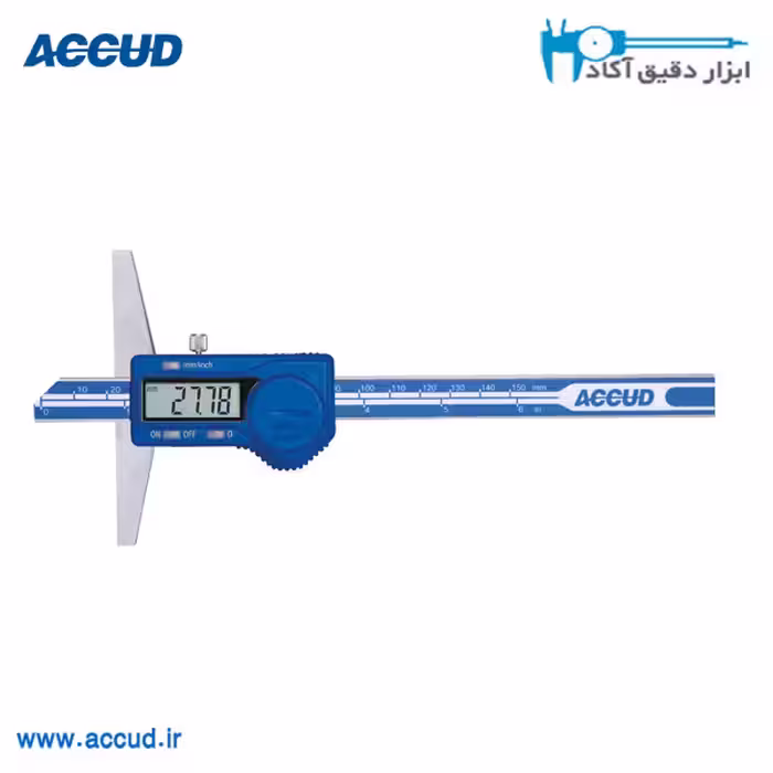 عمق سنج دیجیتال 15 سانتی متر Accud (اکیود اتریش) مدل 171-006-11