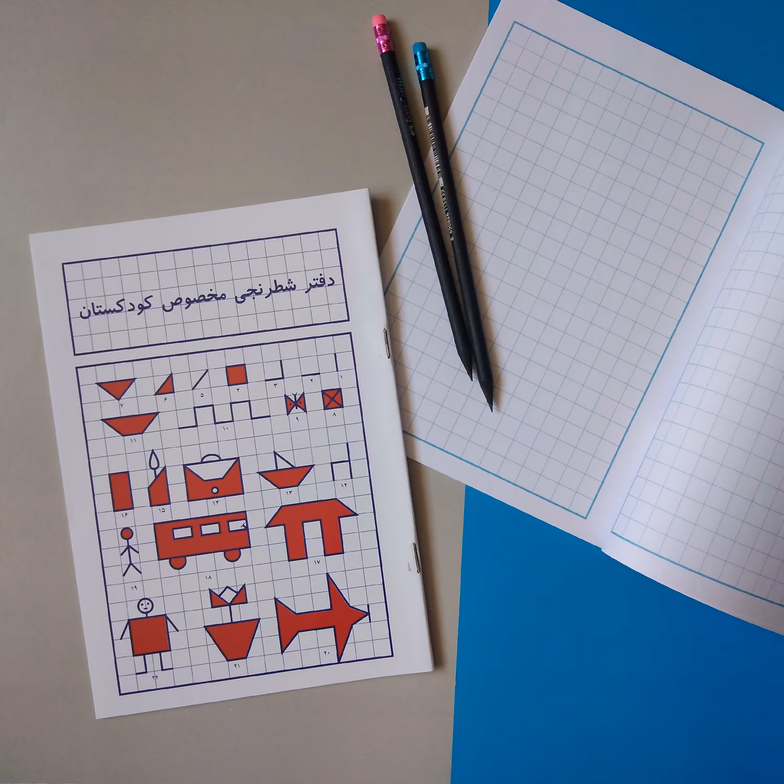 دفتر شطرنجی 1 سانتی، مخصوص کودکستان (نوشت افزار مداد)