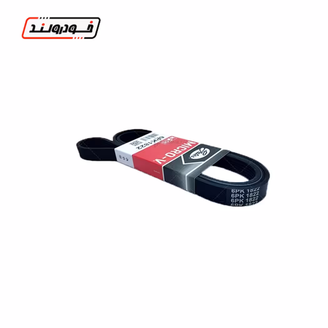 تسمه دینام سمند ef7 پاور گریپ