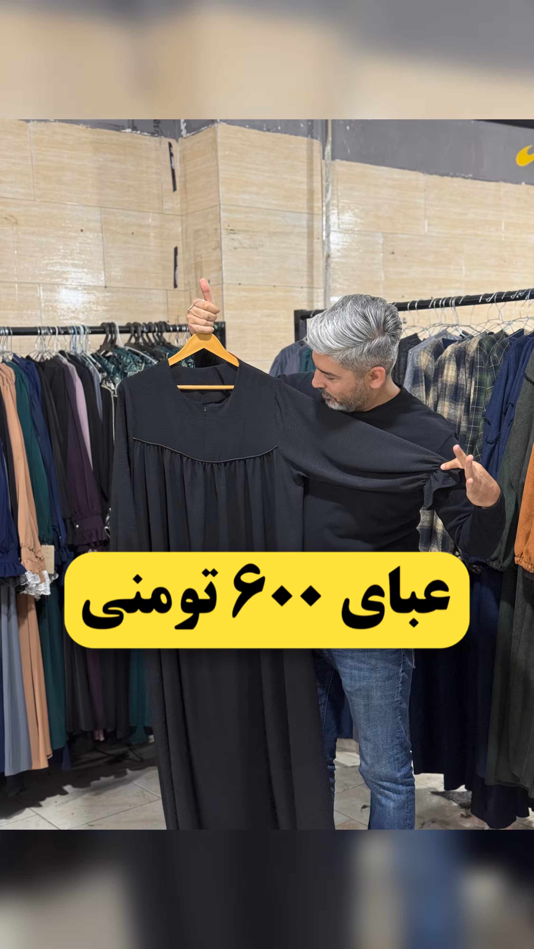 فاطمیه 699 تومنی ابرو بادی