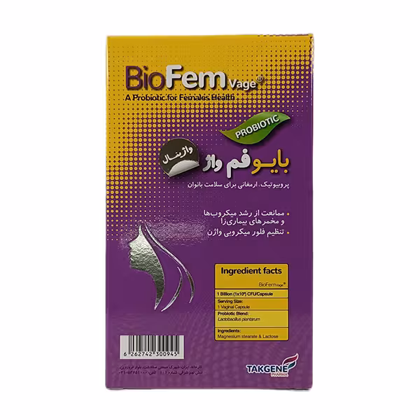 تک ژن کپسول واژینال پروبیوتیک بایوفم 12 کپسول واژینال ویژه بانوان - داروکاو