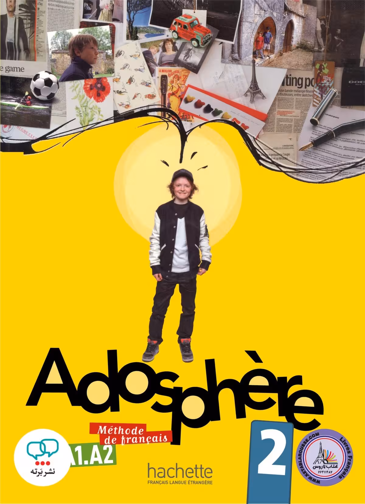 کتاب فرانسوی ادوسفیر Adosphere 2 A1 A2