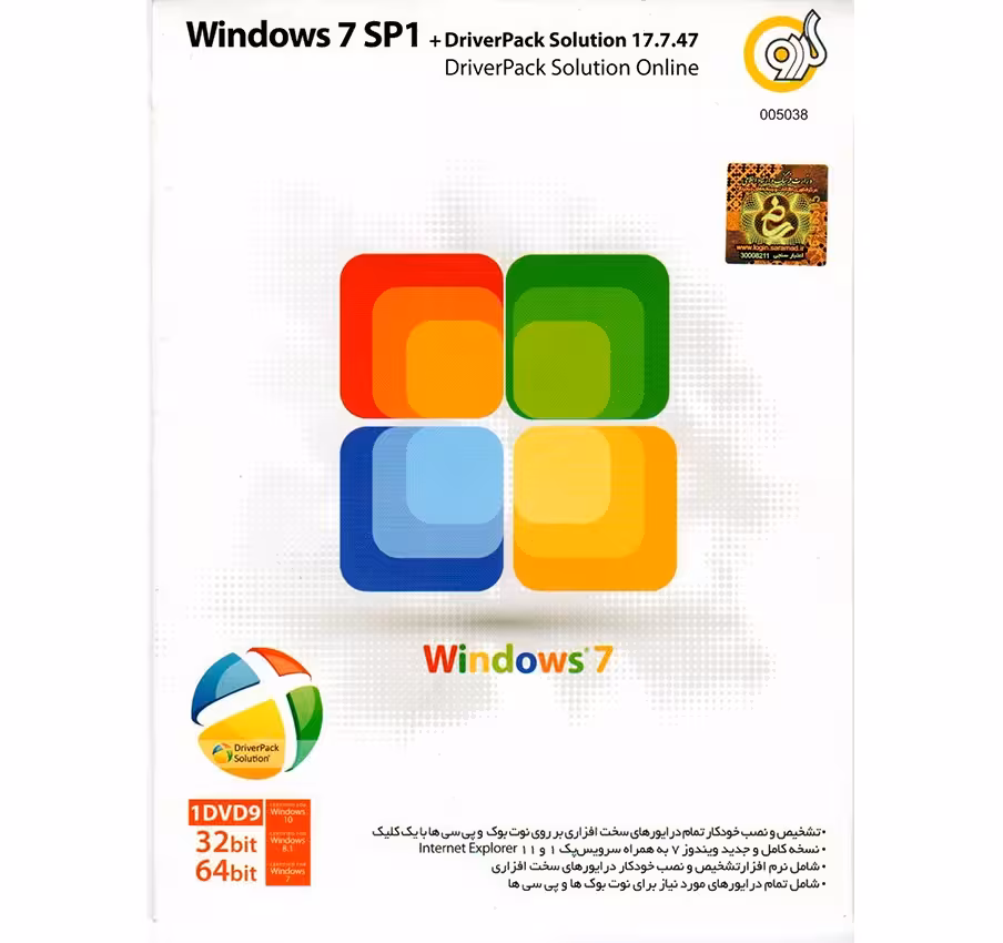 Windows 7   DriverPack Solution 17.7.47   DriverPack Online