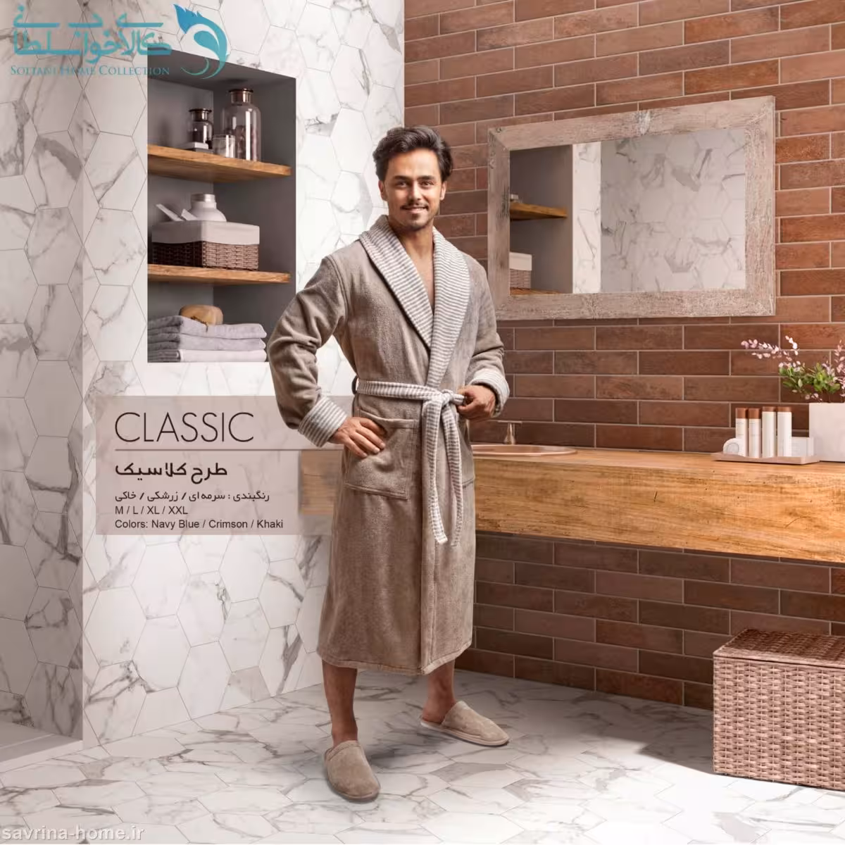 حوله تن پوش پودایران مدل کلاسیک سایز 115