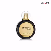 ادکلن ماریاژ اترکشن گلد Maryaj Atraccion Gold زنانه حجم 100 میلی لیتر
