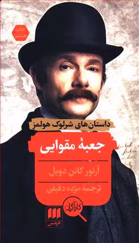 کتاب جعبه مقوایی