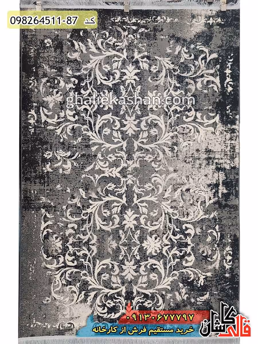 فرش مدرن و فانتزی وینتیج طرح ایستر زمینه طوسی کاشان – گل برجسته