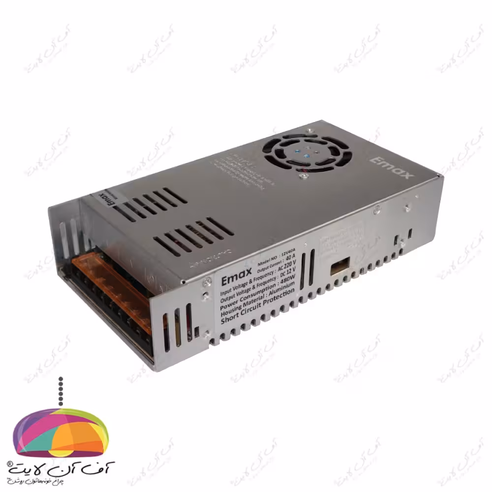 منبع تغذیه سوئیچینگ 12 ولت 40 آمپر EMAX