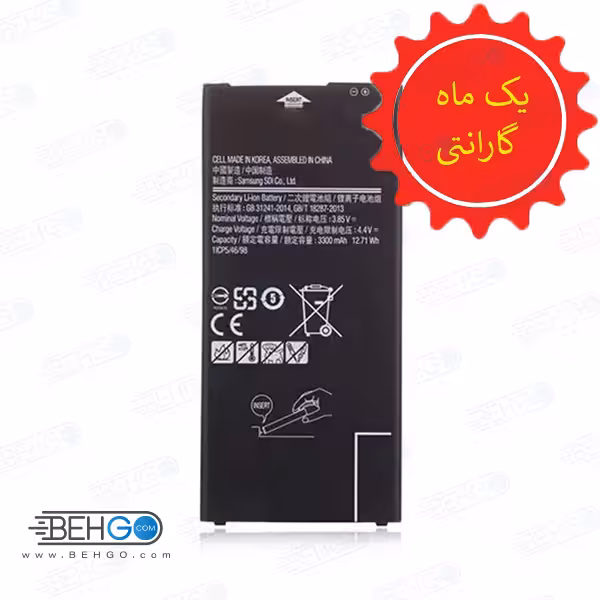 باتری g610 اورجینال تضمینی باطری J7 prime مناسب گوشی سامسونگ گلکسی جی 7 پریم باطری گارانتی دار اصل گوشی Samsung Galaxy J7 prime SM-g610 Battery Galaxy J7 prime