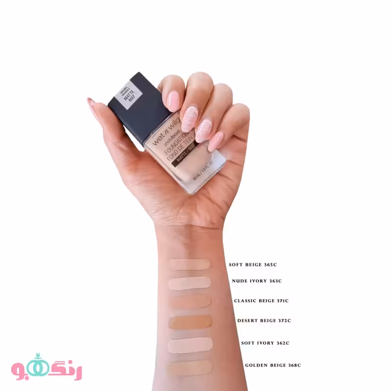 کرم پودر وت ان وایلد Wet n Wild رنگ Soft lvory E362c مخصوص پوست چرب
