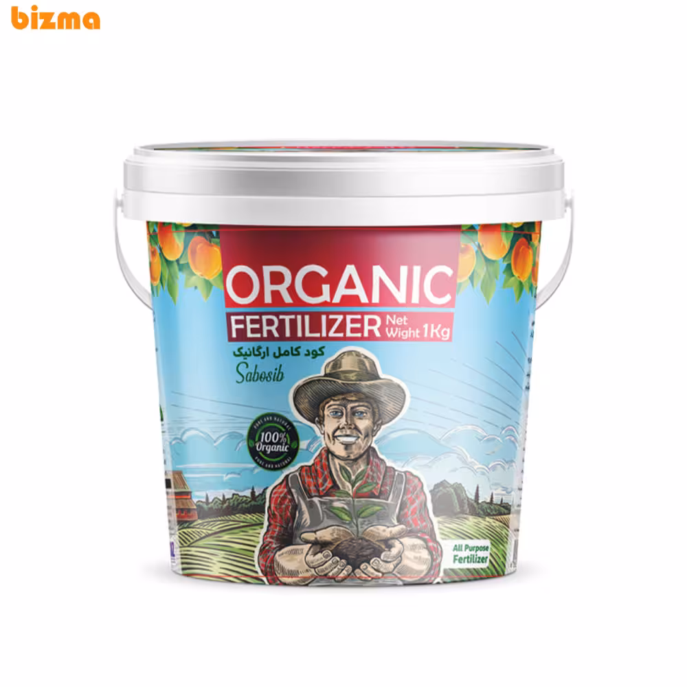 کود باغچه کامل پلیت سبوسیب حجم 1 کیلوگرم