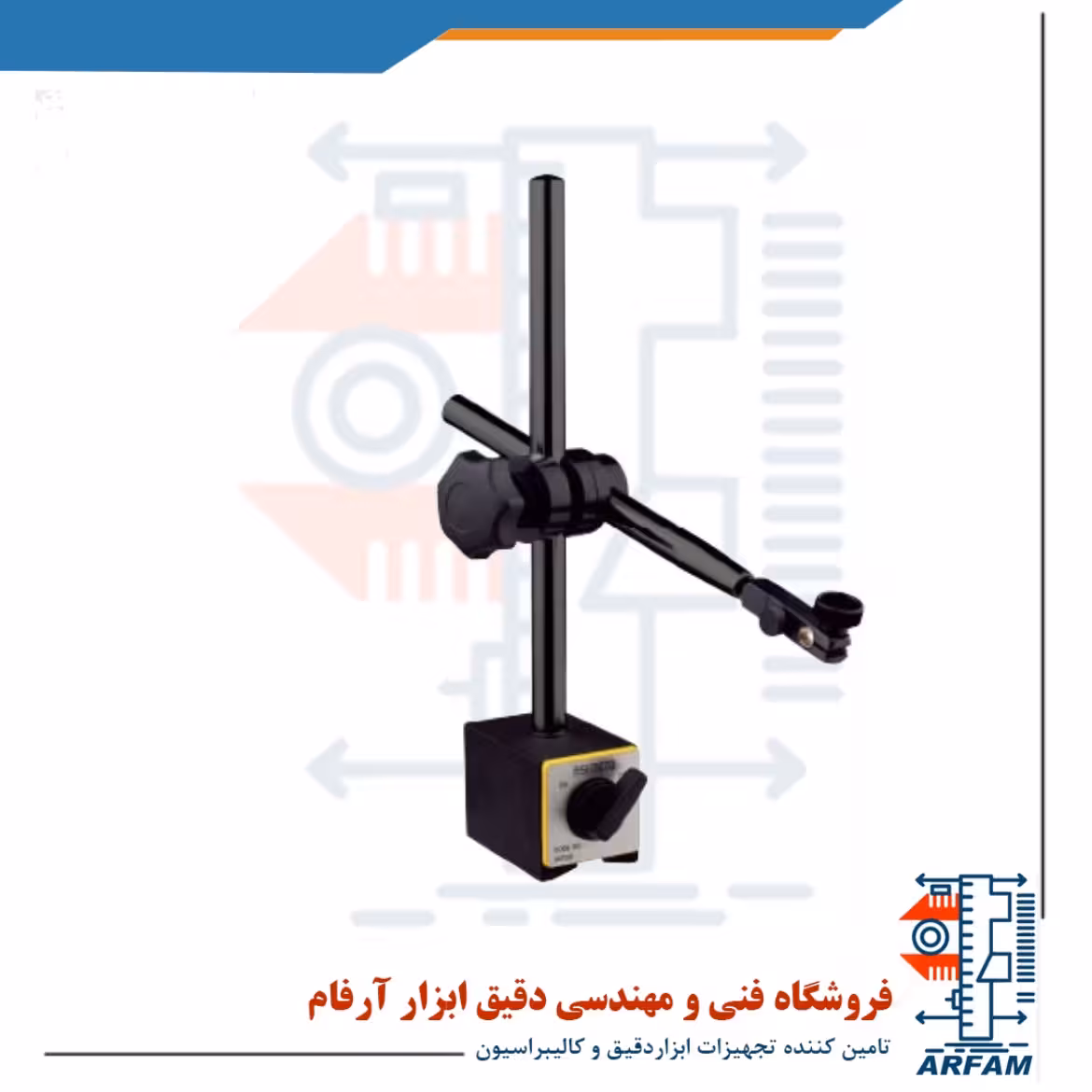 پایه ساعت اندیکاتور آسیمتو مگنتی مدل 0-01-604