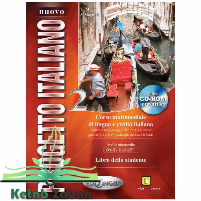 Nuovo Progetto italiano 2 کتاب