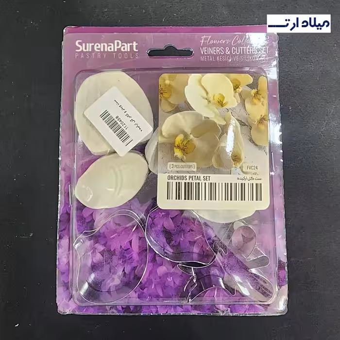 ست وینر و کاتر گل ارکیده