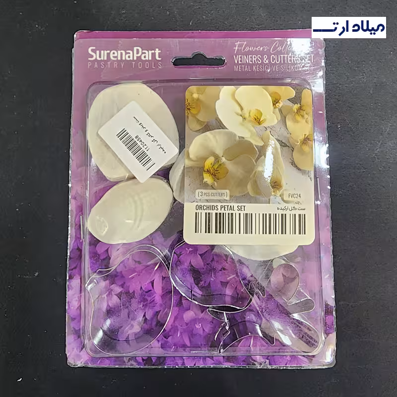 ست وینر و کاتر گل ارکیده