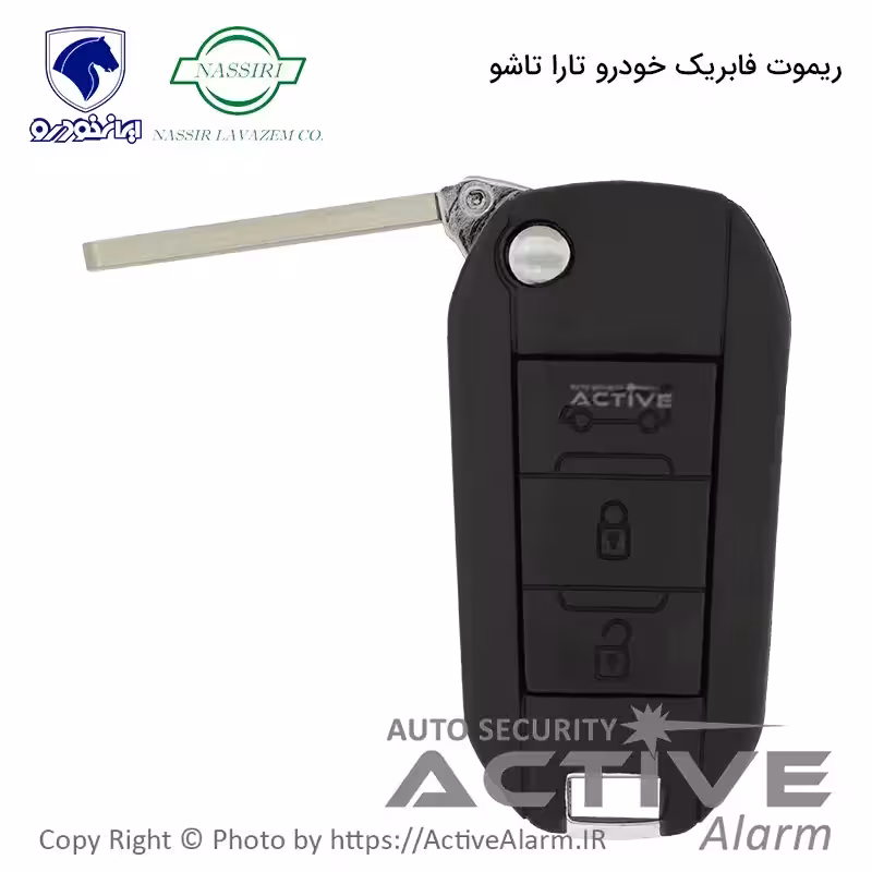 قیمت ریموت فابریک تارا تاشو (نصیرلوازم)