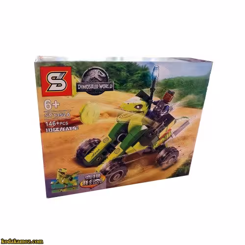 لگو دایناسور متوسط 1352