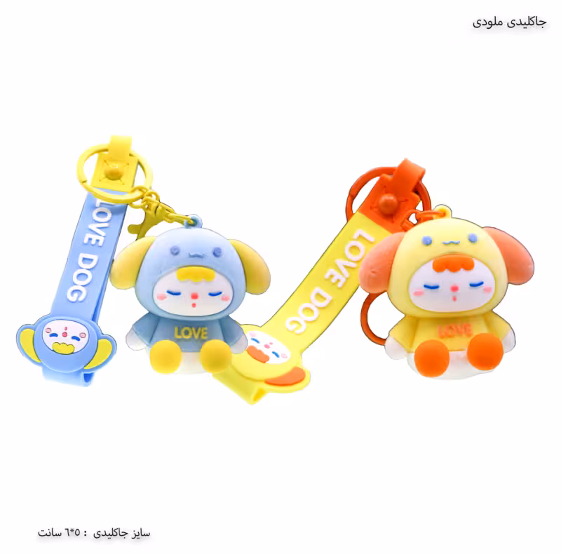 جاکلیدی ملودی