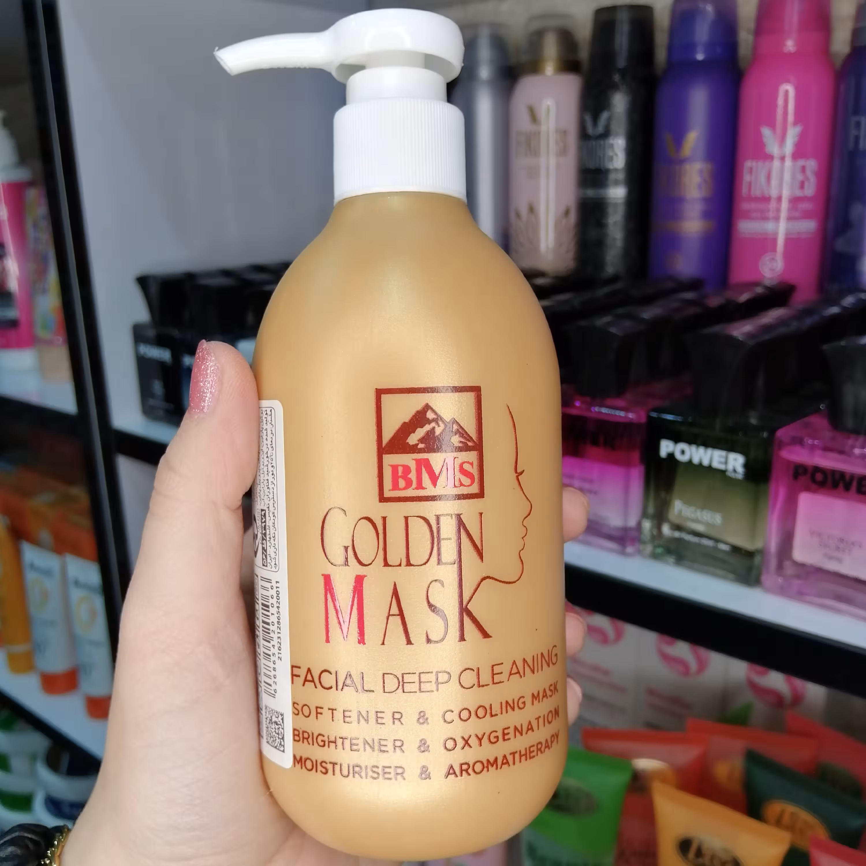 ماسک صورت طلا ، اورجینال، غلیظ، از بین برنده تیرگی و زیرپوستی